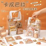  Bộ Quà Tặng Văn Phòng Phẩm Kapibara Dễ Thương - Sổ Tay Ngày Thiếu Nhi Chuyên Dụng cho Học Sinh 