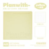  Sổ Tay Bìa Da Mềm Màu Pastel - Sổ Ghi Chép Hình Vuông Dòng Planwith CUBE, Văn Phòng Phẩm Cho Học Sinh [GIAO HÀNG 2-10 NGÀY | SỈ TỪ 2 TRIỆU | CÓ THỂ IN LOGO] 