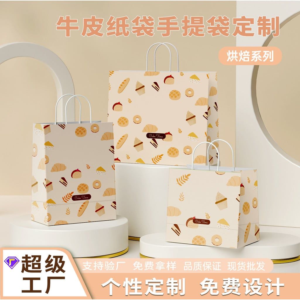  Túi tote mang đi đóng gói bánh tráng miệng giáng sinh túi giấy kraft cà phê tùy chỉnh 