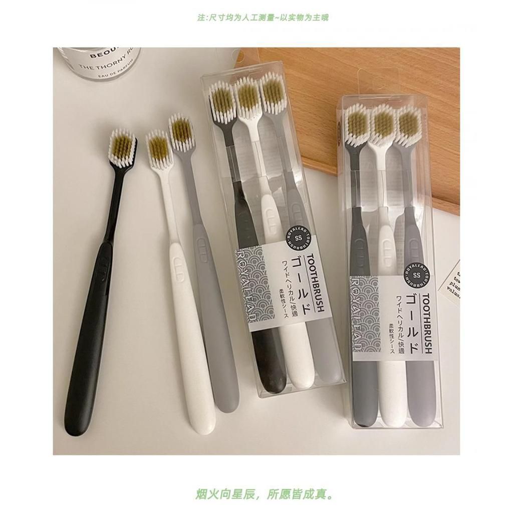  支装~日系简约牙刷宽头细毛成人家用家庭装情侣旅行便携软毛牙刷 