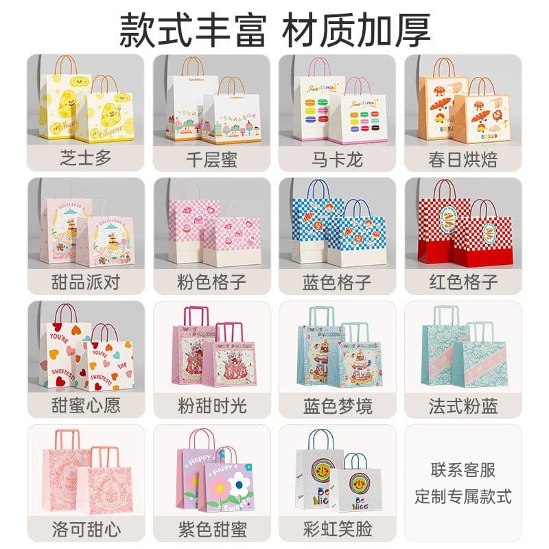  Túi tote nướng có thể tùy chỉnh, túi đóng gói tráng miệng màu xanh, túi giấy kraft in logo, 