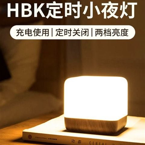  Đèn Ngủ Mini Hình Khối Rubik Bằng Gỗ/Đá Cẩm Thạch - Đèn Bàn Lật Mở Hẹn Giờ Phong Cách Tối Giản, Tạo Không Khí Hiện Đại [GIAO HÀNG 2-10 NGÀY | SỈ TỪ 2 TRIỆU | CÓ THỂ IN LOGO] 