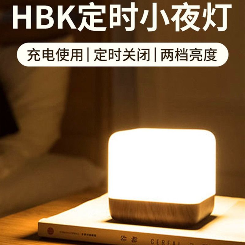  Đèn Ngủ Mini Hình Khối Rubik Bằng Gỗ/Đá Cẩm Thạch - Đèn Bàn Lật Mở Hẹn Giờ Phong Cách Tối Giản, Tạo Không Khí Hiện Đại [GIAO HÀNG 2-10 NGÀY | SỈ TỪ 2 TRIỆU | CÓ THỂ IN LOGO] 