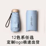  Ô Dù Gấp 5 Lần Chống Mưa Nhỏ Gọn Siêu Nhẹ Có Túi Đựng [GIAO HÀNG 2-10 NGÀY | SỈ TỪ 2 TRIỆU | CÓ THỂ IN LOGO] 