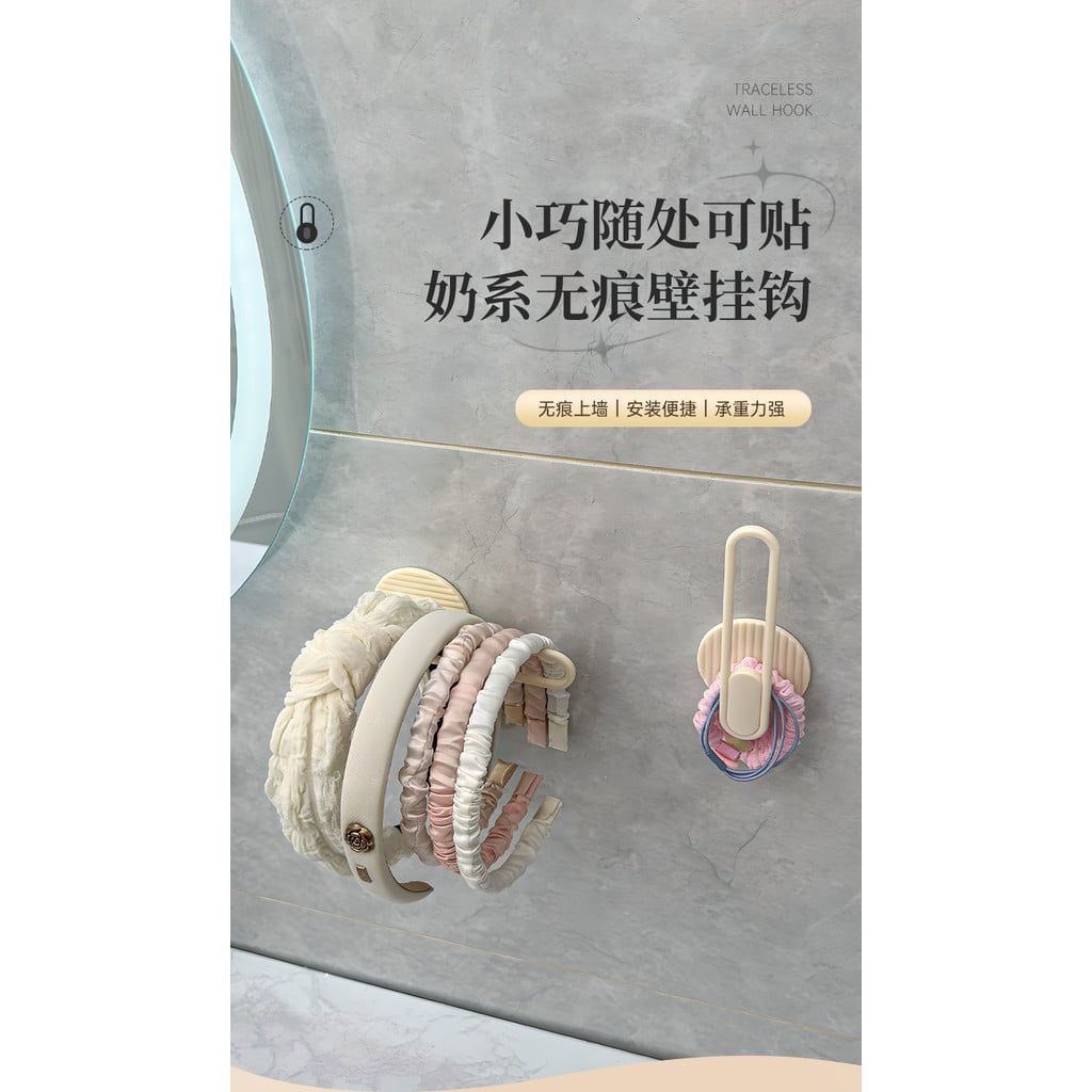  Móc Treo Tường Không Cần Khoan Màu Kem - Giá Đựng Băng Đô, Dây Buộc Tóc, Trang Sức, Phụ Kiện Đa Năng [GIAO HÀNG 2-10 NGÀY | SỈ TỪ 2 TRIỆU | CÓ THỂ IN LOGO] 