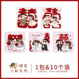  Phong bao lì xì hoạt hình đặc biệt nhét cửa cho đám cưới 