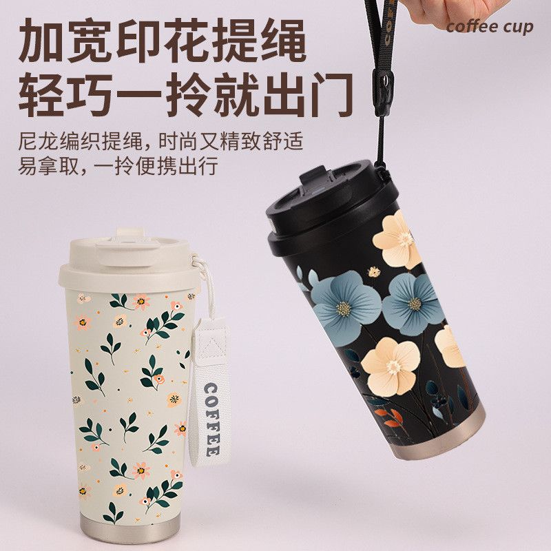  Cốc giữ nhiệt bằng thép không gỉ thời trang, chân không, có dây đeo, hình hoa linh lan 