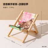  Bán Buôn Ghế Bãi Biển Mini - Giá Đỡ Điện Thoại, Đạo Cụ Chụp Ảnh, Mô Hình Đồ Chơi Nhà Búp Bê [GIAO HÀNG 2-10 NGÀY | SỈ TỪ 2 TRIỆU | CÓ THỂ IN LOGO] 