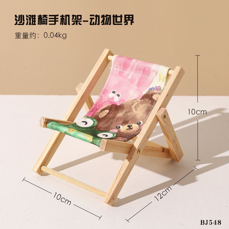  Bán Buôn Ghế Bãi Biển Mini - Giá Đỡ Điện Thoại, Đạo Cụ Chụp Ảnh, Mô Hình Đồ Chơi Nhà Búp Bê [GIAO HÀNG 2-10 NGÀY | SỈ TỪ 2 TRIỆU | CÓ THỂ IN LOGO] 