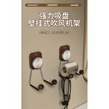  Giá Treo Máy Sấy Tóc Cao Cấp - Bằng Thép Không Gỉ, Vân Gỗ, Dán Tường Chắc Chắn, Không Cần Khoan Lỗ [GIAO HÀNG 2-10 NGÀY | SỈ TỪ 2 TRIỆU | CÓ THỂ IN LOGO] 