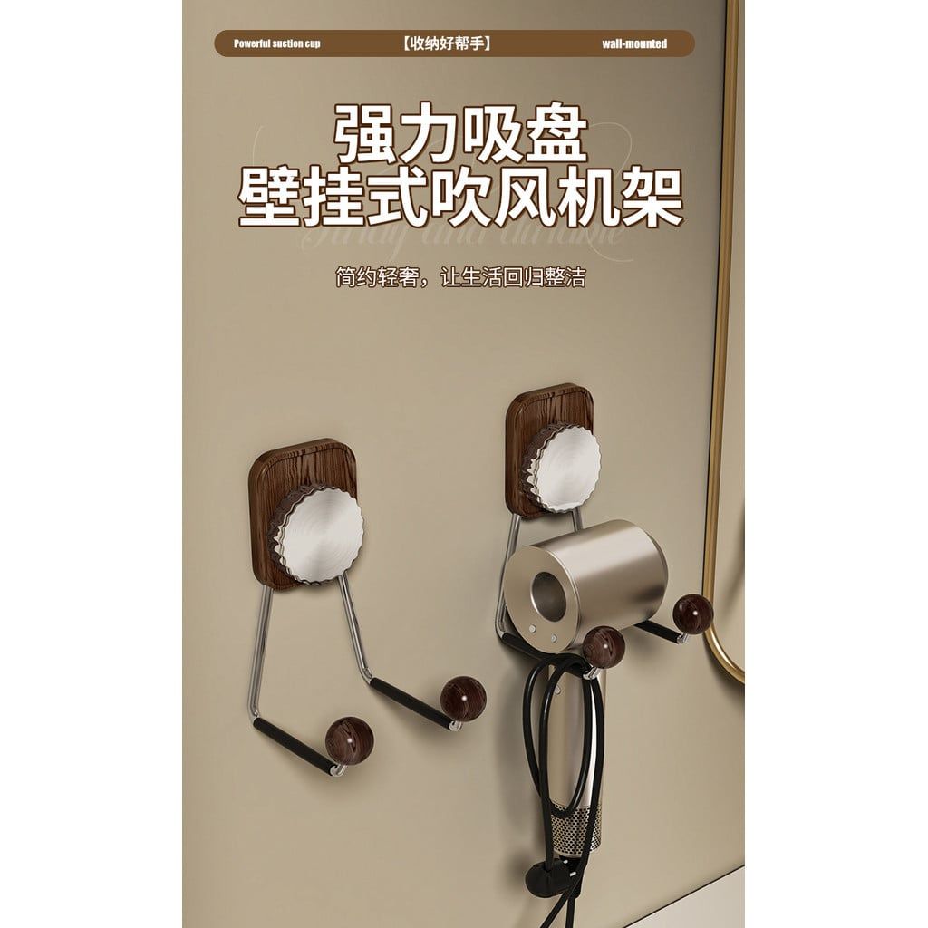 Giá Treo Máy Sấy Tóc Cao Cấp - Bằng Thép Không Gỉ, Vân Gỗ, Dán Tường Chắc Chắn, Không Cần Khoan Lỗ [GIAO HÀNG 2-10 NGÀY | SỈ TỪ 2 TRIỆU | CÓ THỂ IN LOGO] 