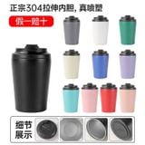  Cốc cà phê oz xuyên biên giới saudi cốc giữ nhiệt thép không gỉ tiện dụng 