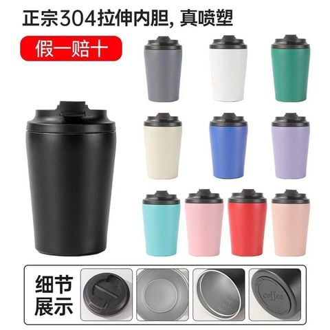  Cốc cà phê oz xuyên biên giới Saudi - Cốc giữ nhiệt thép không gỉ tiện dụng [GIAO HÀNG 2-10 NGÀY | SỈ TỪ 2 TRIỆU | CÓ THỂ IN LOGO] 