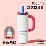  Cốc giữ nhiệt ruột gốm cốc nước có ống hút kiểu dáng đẹp cho cả nam và nữ 