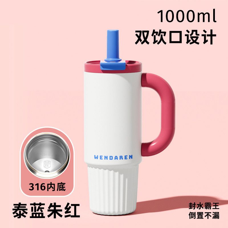  Cốc giữ nhiệt ruột gốm cốc nước có ống hút kiểu dáng đẹp cho cả nam và nữ 