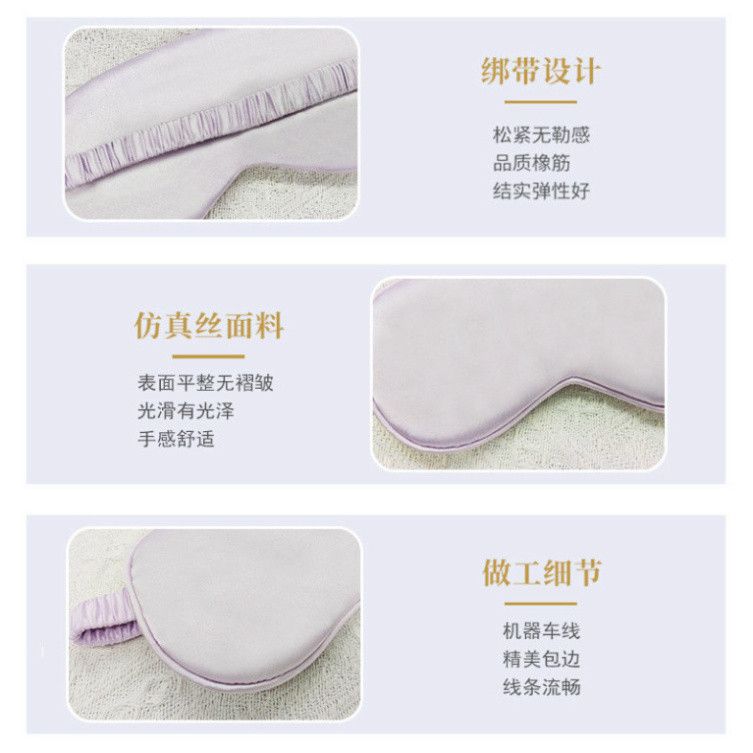  Mặt Nạ Mắt Ngủ Lụa Giả - Bộ 5 Chiếc Che Nắng Hàng Không Lý Tưởng Cho Du Lịch 