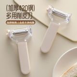  Dao Gọt Ba Trong Một Đa Năng Gọt Khoai Tây Cho Sinh Viên [GIAO HÀNG 2-10 NGÀY | SỈ TỪ 2 TRIỆU | CÓ THỂ IN LOGO] 