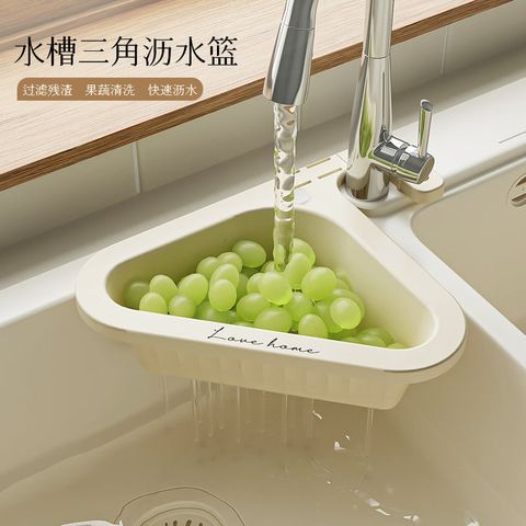  Giỏ Thoát Nước Tam Giác Màu Kem - Giá Để Vòi, Bồn Rửa Nhà Bếp Gia Dụng Cao Cấp [GIAO HÀNG 2-10 NGÀY | SỈ TỪ 2 TRIỆU | CÓ THỂ IN LOGO] 
