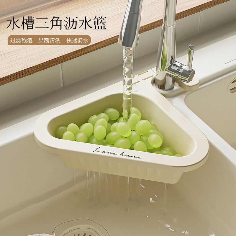  Giỏ Thoát Nước Tam Giác Màu Kem - Giá Để Vòi, Bồn Rửa Nhà Bếp Gia Dụng Cao Cấp [GIAO HÀNG 2-10 NGÀY | SỈ TỪ 2 TRIỆU | CÓ THỂ IN LOGO] 
