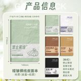  Sổ Tay Bìa Mềm Dòng Kẻ Ngang Độn Dày Four Seasons Youth A [GIAO HÀNG 2-10 NGÀY | SỈ TỪ 2 TRIỆU | CÓ THỂ IN LOGO] 