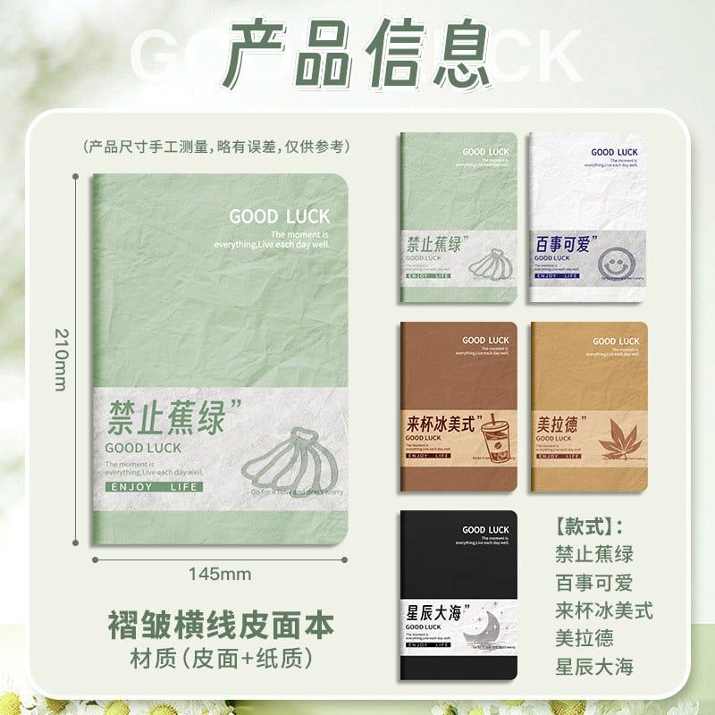  Sổ Tay Bìa Mềm Dòng Kẻ Ngang Độn Dày Four Seasons Youth A [GIAO HÀNG 2-10 NGÀY | SỈ TỪ 2 TRIỆU | CÓ THỂ IN LOGO] 