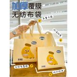  Túi tote vải không dệt in hình chuối – Túi mua sắm shop thời trang cao cấp [GIAO HÀNG 2-10 NGÀY | SỈ TỪ 2 TRIỆU | CÓ THỂ IN LOGO] 