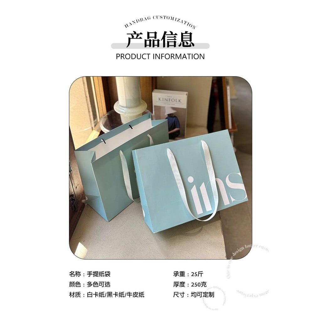  Túi giấy kraft trắng cầm tay cao cấp đặt làm riêng độc quyền đình đám trên mạng 