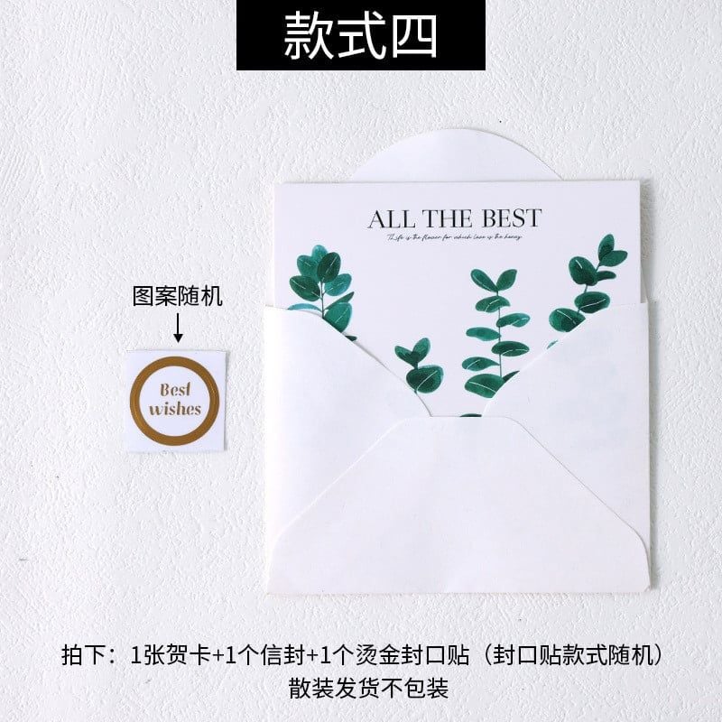  (HÀNG ĐẶT TRƯỚC) 50 Bộ Thiệp Chúc Mừng Lá Xanh Phong Cách Instagram Dùng Ngày Lễ Tạ Ơn [GIAO HÀNG 2-10 NGÀY | SỈ TỪ 2 TRIỆU | CÓ THỂ IN LOGO] 