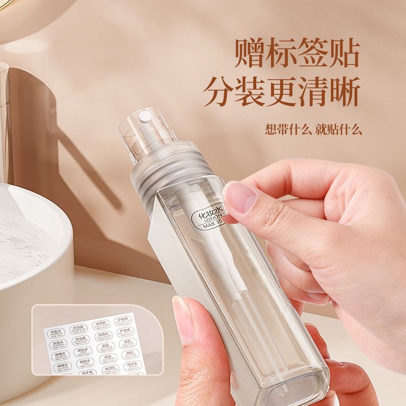  Bộ Du Lịch 5 Trong 1 Đóng Chai Mỹ Phẩm Dầu Gội, Sữa Tắm, Kem Dưỡng Xịt [GIAO HÀNG 2-10 NGÀY | SỈ TỪ 2 TRIỆU | CÓ THỂ IN LOGO] 