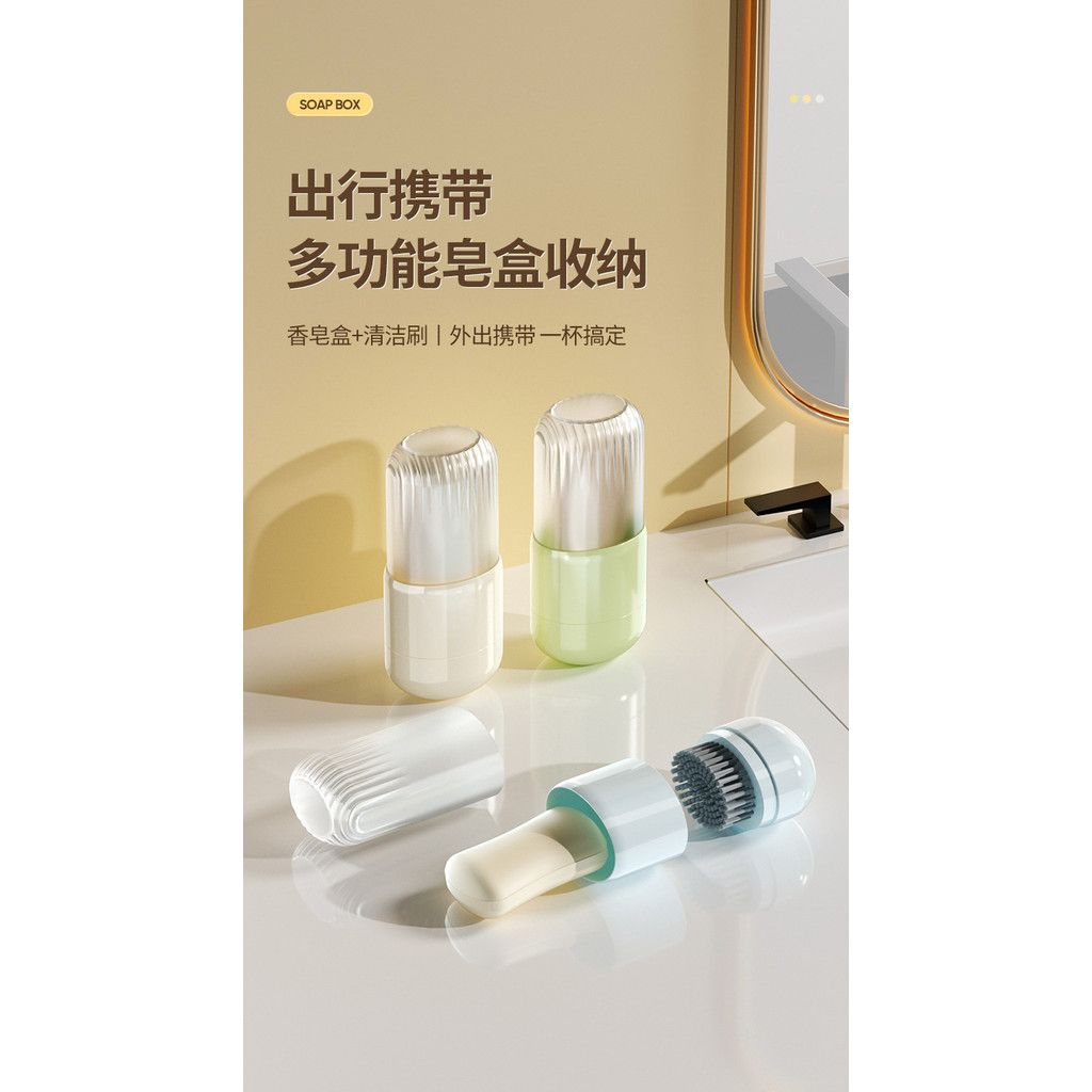  Hộp Đựng Xà Phòng Du Lịch Bằng Nhựa Có Nắp Kèm Bàn Chải [GIAO HÀNG 2-10 NGÀY | SỈ TỪ 2 TRIỆU | CÓ THỂ IN LOGO] 