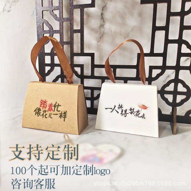  Hộp Quà Giấy Kraft Sáng Tạo Phong Cách Hàn Quốc Túi Tote Giấy Gấp Đựng Quà Tặng Kẹo Xinh Xắn 