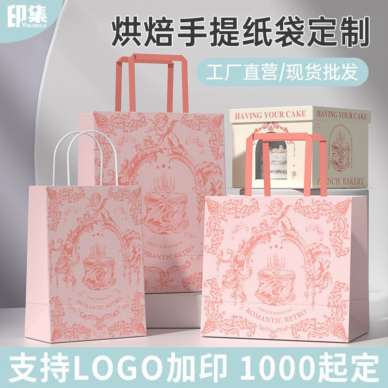  Túi đóng gói bánh tráng miệng túi xách dây đai túi giấy kraft in logo 