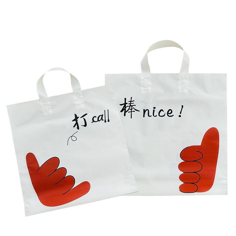  (HÀNG ĐẶT TRƯỚC) Túi Mua Sắm Nhựa Mờ Dày Dặn In Logo Cho Quần Áo Phụ Nữ, Trẻ Em [GIAO HÀNG 2-10 NGÀY | SỈ TỪ 2 TRIỆU | CÓ THỂ IN LOGO] 