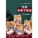  Túi giấy kraft giáng sinh cao cấp đựng quà bán buôn 