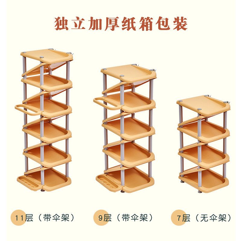  Giá Để Giày Một Chiếc Và Hai Chiều Dùng Trong Phòng Ngủ [GIAO HÀNG 2-10 NGÀY | SỈ TỪ 2 TRIỆU | CÓ THỂ IN LOGO] 