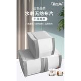  Miếng Bông Tẩy Trang Dưỡng Ẩm Làm Sạch Da Nhẹ Nhàng [GIAO HÀNG 2-10 NGÀY | SỈ TỪ 2 TRIỆU | CÓ THỂ IN LOGO] 