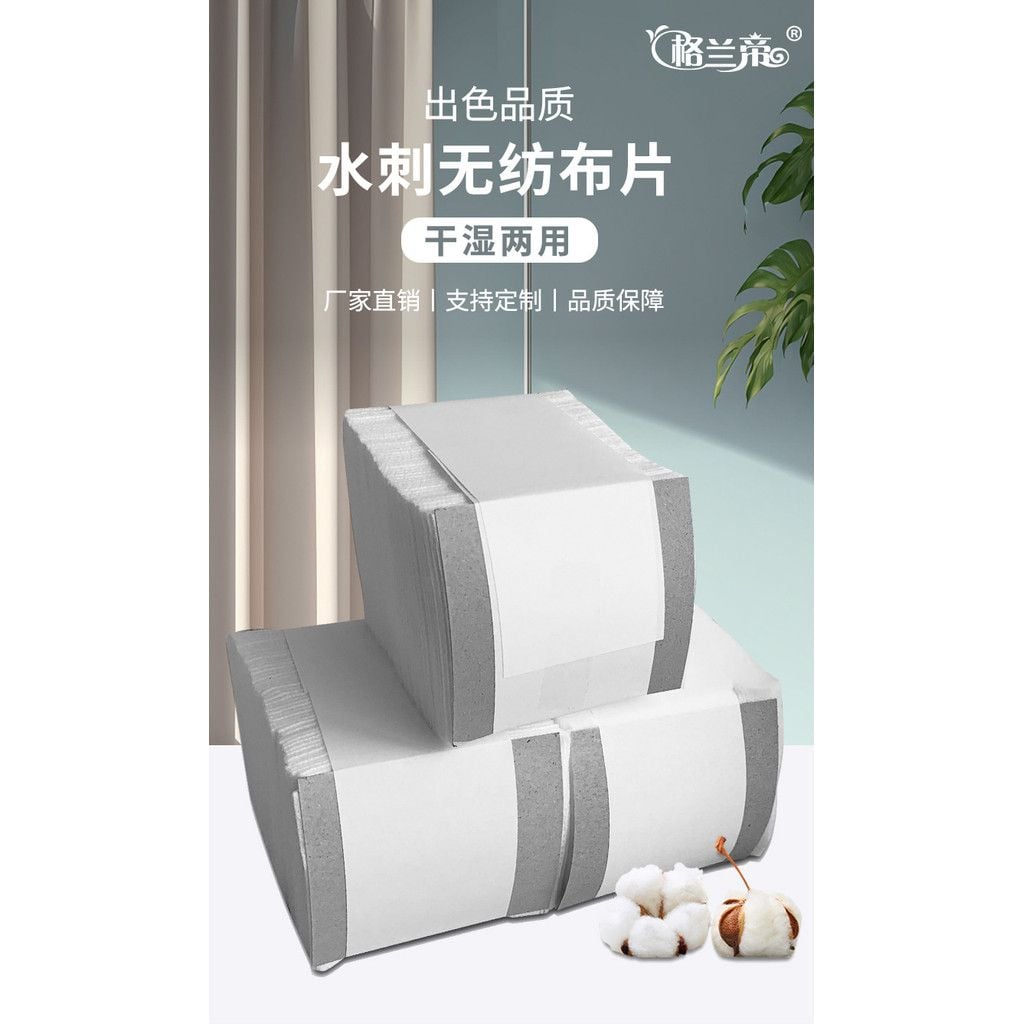  Miếng Bông Tẩy Trang Dưỡng Ẩm Làm Sạch Da Nhẹ Nhàng [GIAO HÀNG 2-10 NGÀY | SỈ TỪ 2 TRIỆU | CÓ THỂ IN LOGO] 