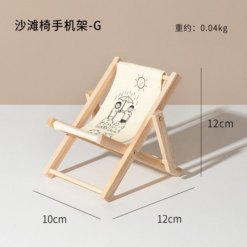  Bán Buôn Ghế Bãi Biển Mini - Giá Đỡ Điện Thoại, Đạo Cụ Chụp Ảnh, Mô Hình Đồ Chơi Nhà Búp Bê [GIAO HÀNG 2-10 NGÀY | SỈ TỪ 2 TRIỆU | CÓ THỂ IN LOGO] 