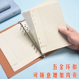  Sổ Da Mềm Hàng Đặt Trước - Sổ Tay Lá Rời A Tháo Rời, Lý Tưởng Cho Sinh Viên! 