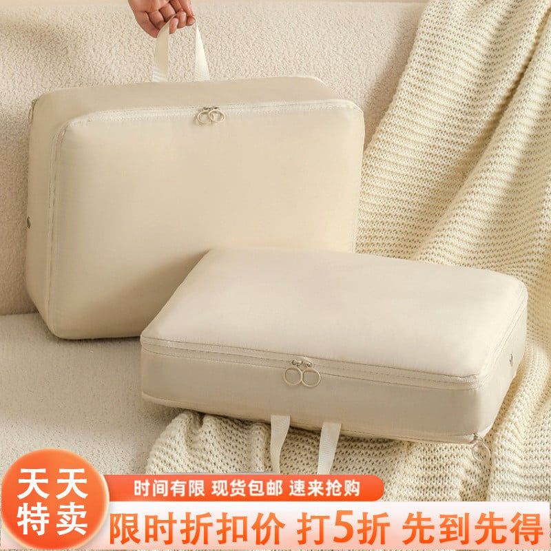  斜纹牛津布羽绒服收纳包带拉链双层家用旅行衣物压缩袋免抽气立体 