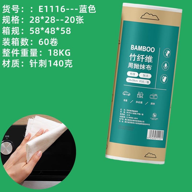  Khăn Lau Lười Khô Ướt Làm Sạch Khử Nhiễm Thấm Nước Không Tốn Dầu [GIAO HÀNG 2-10 NGÀY | SỈ TỪ 2 TRIỆU | CÓ THỂ IN LOGO] 