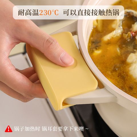  Bọc Tai Nồi Chống Bỏng Bằng Silicon - Ôp Tay Cầm Nồi, Kẹp Cách Nhiệt Nhà Bếp Chống Trượt [GIAO HÀNG 2-10 NGÀY | SỈ TỪ 2 TRIỆU | CÓ THỂ IN LOGO] 