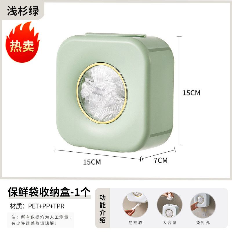  Hộp Đựng Màng Bọc Thực Phẩm & Găng Tay Dùng Một Lần Tháo Rời [GIAO HÀNG 2-10 NGÀY | SỈ TỪ 2 TRIỆU | CÓ THỂ IN LOGO] 