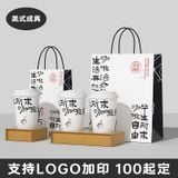  Túi đóng gói cà phê trà sữa bánh ngọt bằng giấy kraft dùng một lần, đựng 1-2 cốc, có quai xách 