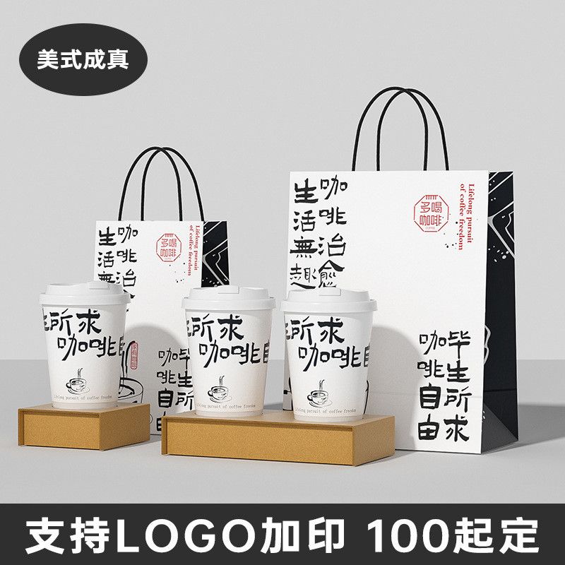  Túi đóng gói cà phê trà sữa bánh ngọt bằng giấy kraft dùng một lần, đựng 1-2 cốc, có quai xách 