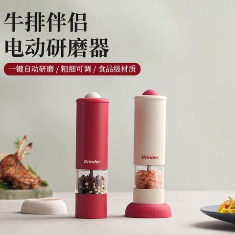  Máy Xay Tiêu Muối Điện Cầm Tay Gia Vị Nhà Bếp - Xay Hạt Tiêu Đen, Muối Biển, Có Thể Điều Chỉnh Độ Mịn [GIAO HÀNG 2-10 NGÀY | SỈ TỪ 2 TRIỆU | CÓ THỂ IN LOGO] 