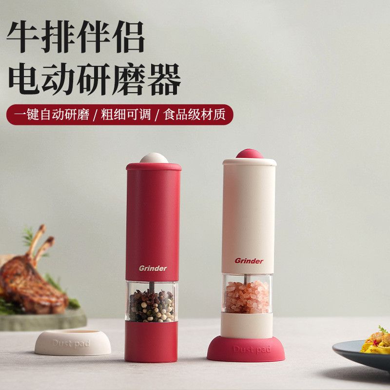  Máy Xay Tiêu Muối Điện Cầm Tay Gia Vị Nhà Bếp - Xay Hạt Tiêu Đen, Muối Biển, Có Thể Điều Chỉnh Độ Mịn [GIAO HÀNG 2-10 NGÀY | SỈ TỪ 2 TRIỆU | CÓ THỂ IN LOGO] 