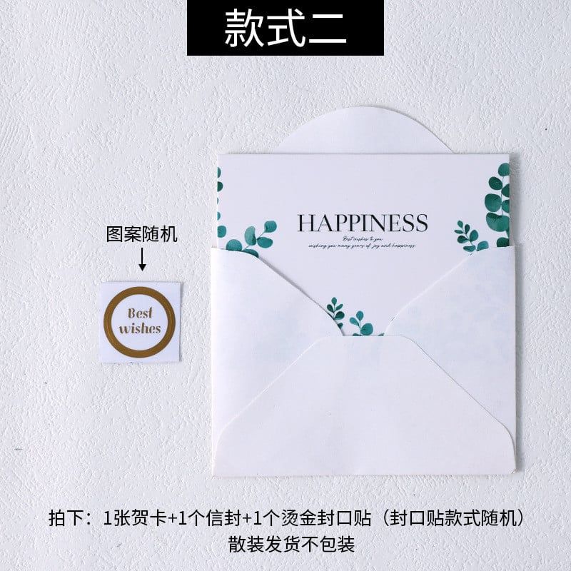  (HÀNG ĐẶT TRƯỚC) 50 Bộ Thiệp Chúc Mừng Lá Xanh Phong Cách Instagram Dùng Ngày Lễ Tạ Ơn [GIAO HÀNG 2-10 NGÀY | SỈ TỪ 2 TRIỆU | CÓ THỂ IN LOGO] 