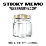  Giấy Dán Ghi Chú Phong Cách Mỹ Cổ Điển Dòng Thời Quang Hẹp Hòi [GIAO HÀNG 2-10 NGÀY | SỈ TỪ 2 TRIỆU | CÓ THỂ IN LOGO] 