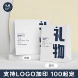  Túi tote sáng tạo logo túi giấy kraft tùy chỉnh quà tặng sinh nhật mẫu giáo ngày nhà giáo 